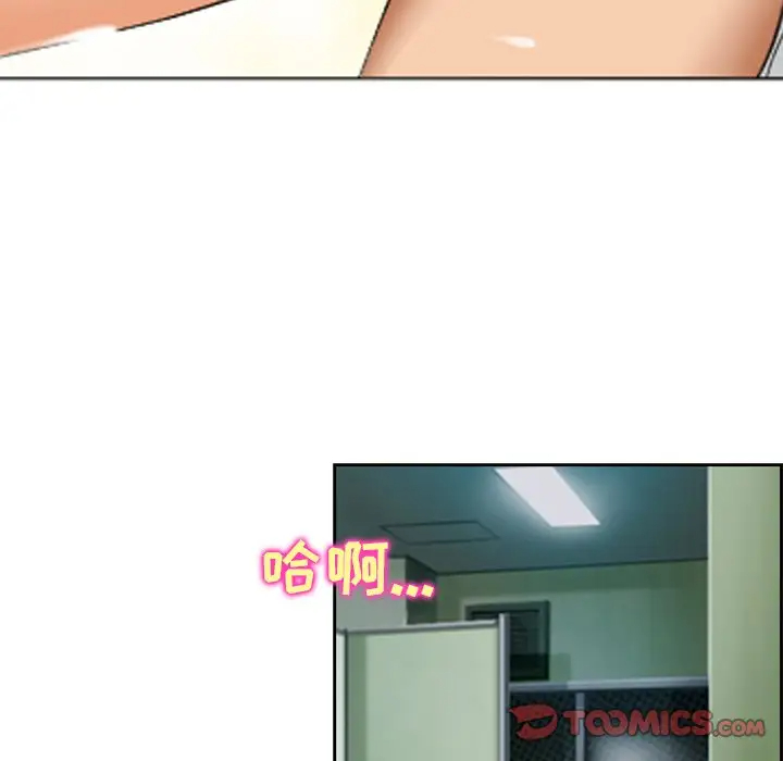 [韩国漫画] 那年夏天 爱情,巨乳大奶#[97P]-34