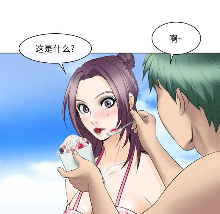 [韩国漫画] 那年夏天 爱情,巨乳大奶#[97P]-43