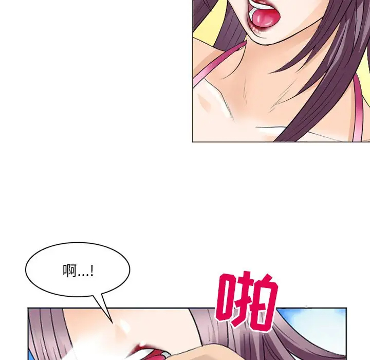 [韩国漫画] 那年夏天 爱情,巨乳大奶#[97P]-45