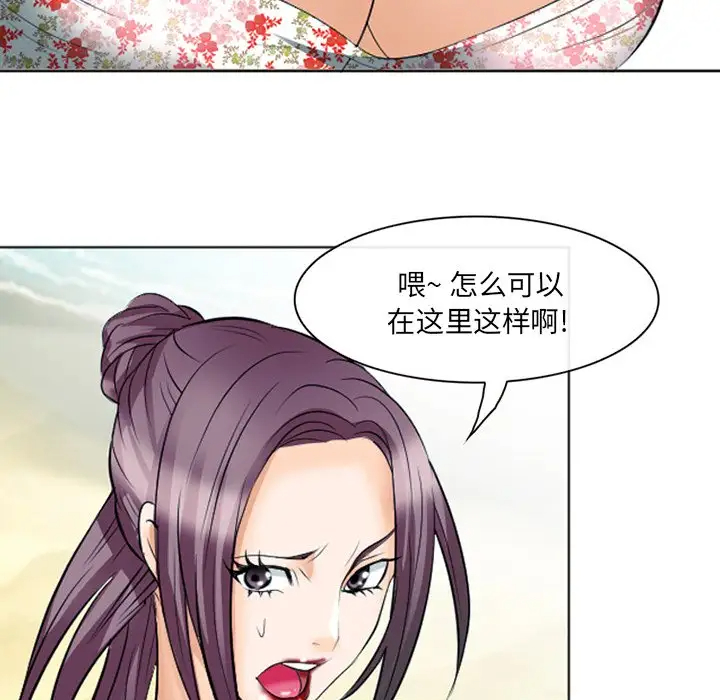 [韩国漫画] 那年夏天 爱情,巨乳大奶#[97P]-49