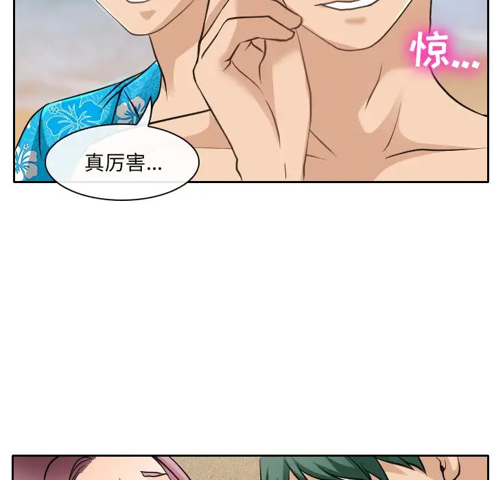 [韩国漫画] 那年夏天 爱情,巨乳大奶#[97P]-55