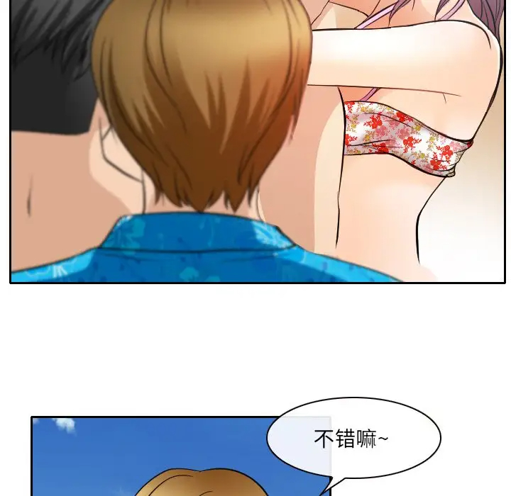 [韩国漫画] 那年夏天 爱情,巨乳大奶#[97P]-60