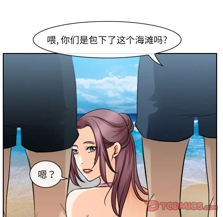 [韩国漫画] 那年夏天 爱情,巨乳大奶#[97P]-62