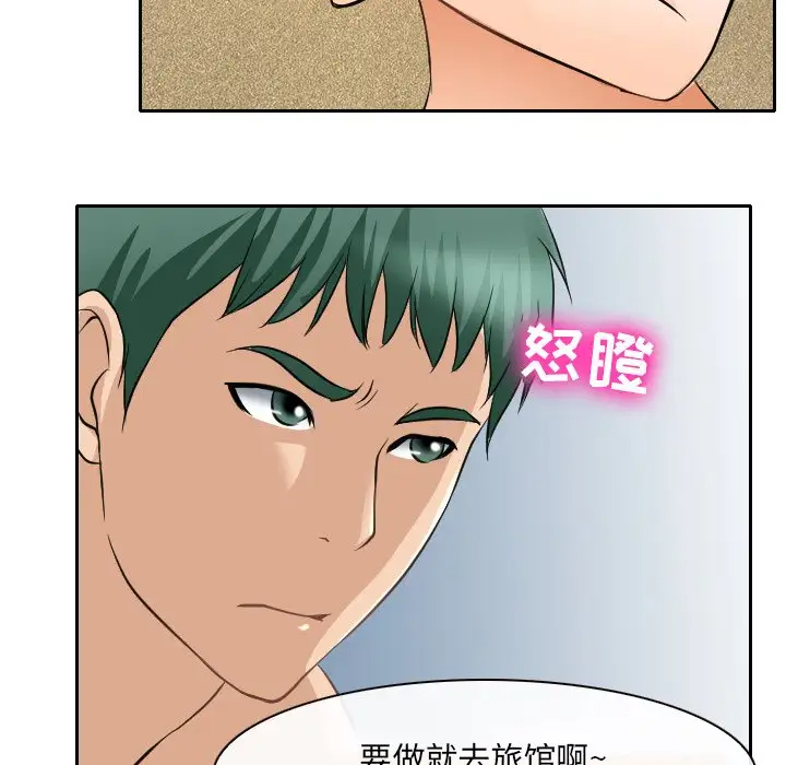 [韩国漫画] 那年夏天 爱情,巨乳大奶#[97P]-65