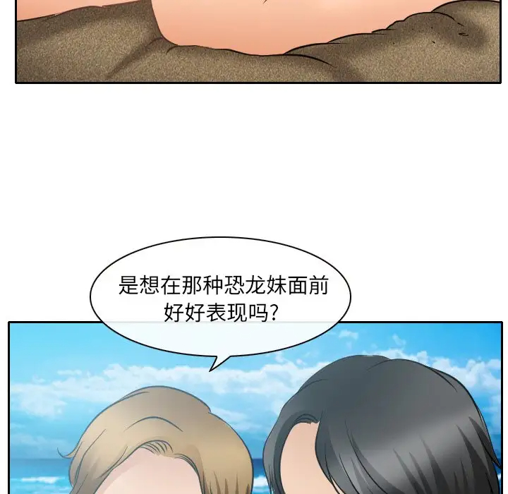 [韩国漫画] 那年夏天 爱情,巨乳大奶#[97P]-71