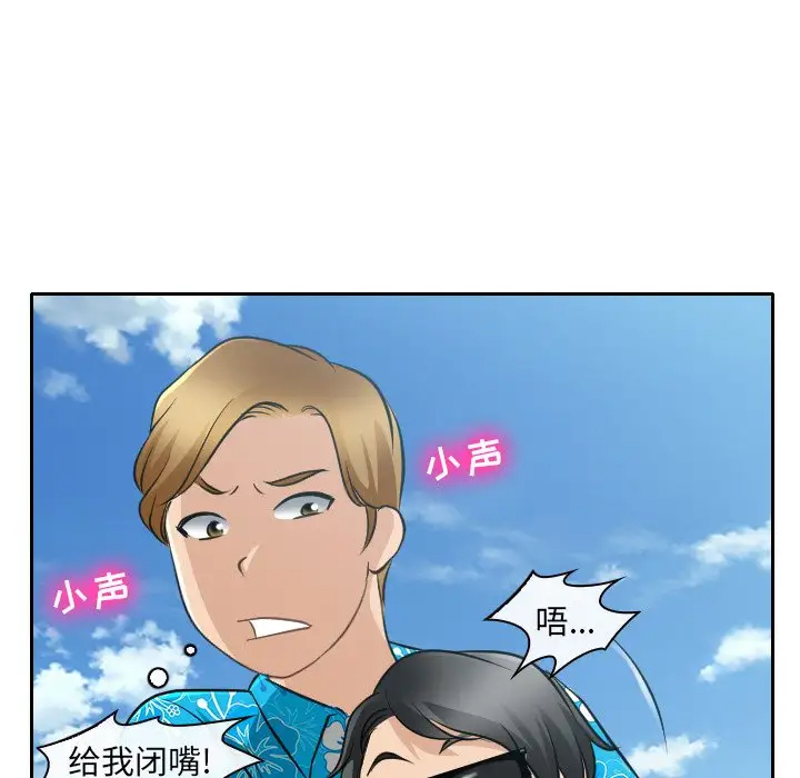 [韩国漫画] 那年夏天 爱情,巨乳大奶#[97P]-73