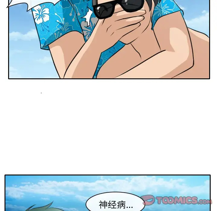 [韩国漫画] 那年夏天 爱情,巨乳大奶#[97P]-74