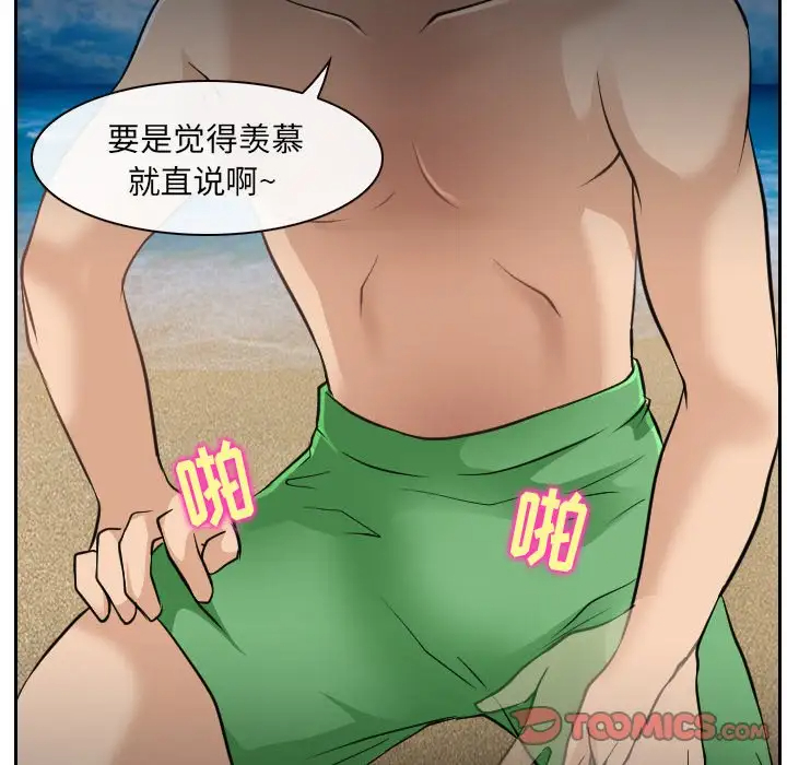[韩国漫画] 那年夏天 爱情,巨乳大奶#[97P]-78