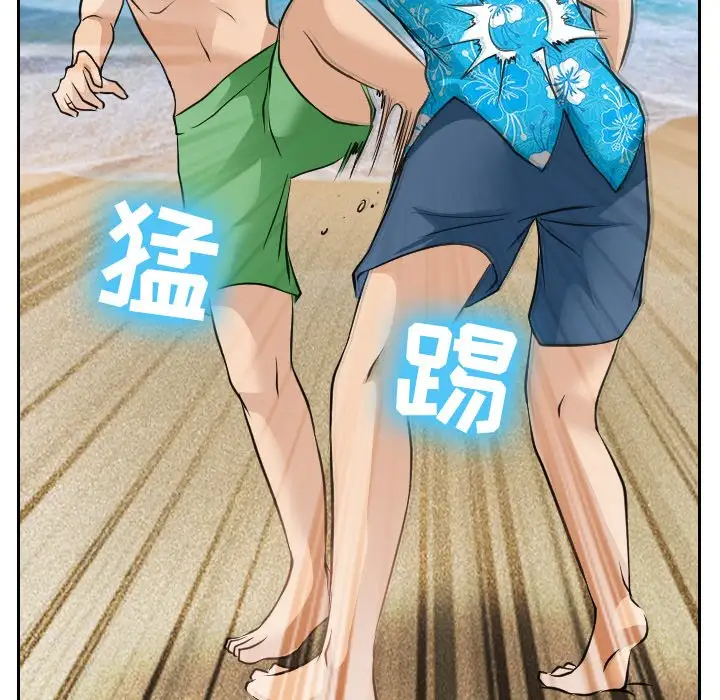 [韩国漫画] 那年夏天 爱情,巨乳大奶#[97P]-85