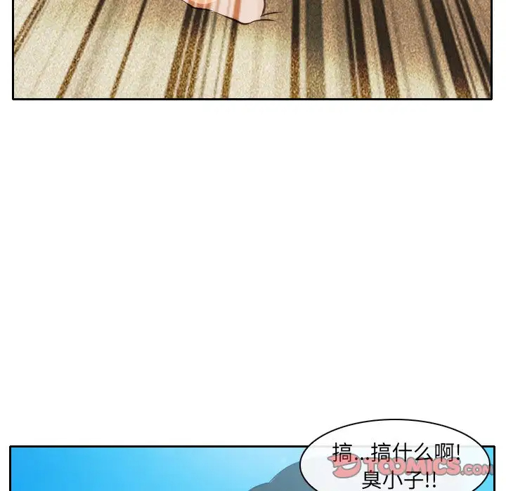 [韩国漫画] 那年夏天 爱情,巨乳大奶#[97P]-86