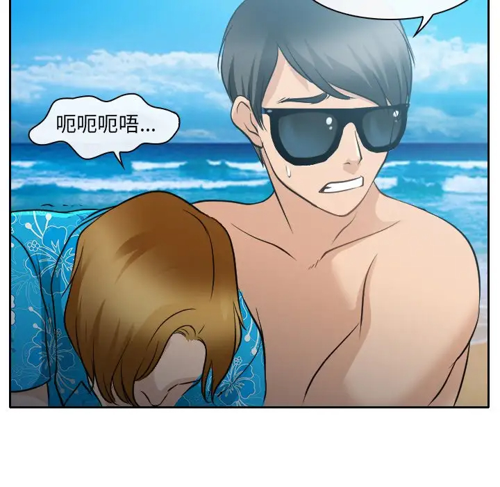 [韩国漫画] 那年夏天 爱情,巨乳大奶#[97P]-87