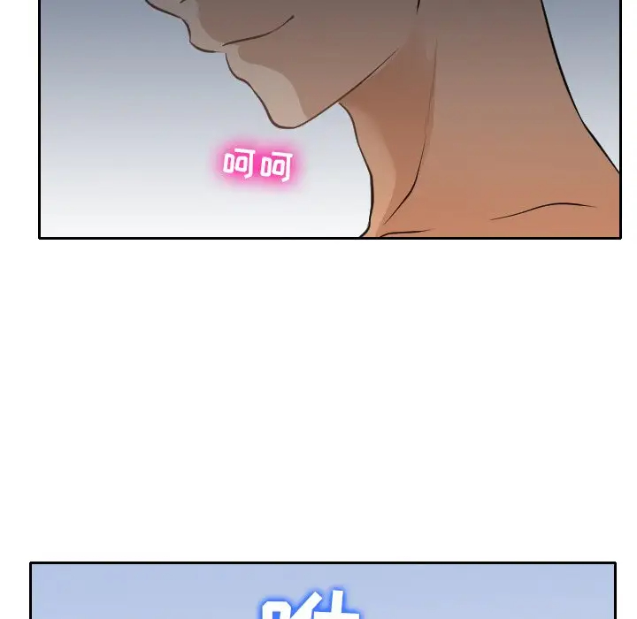 [韩国漫画] 那年夏天 爱情,巨乳大奶#[97P]-89