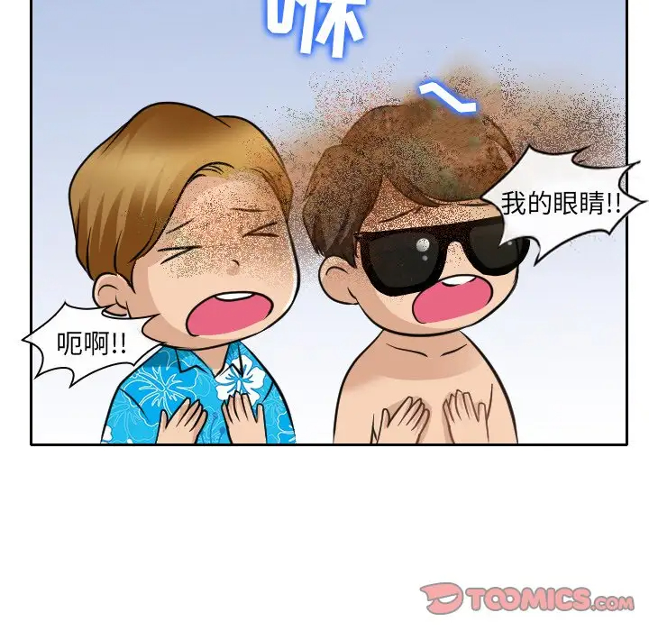 [韩国漫画] 那年夏天 爱情,巨乳大奶#[97P]-90