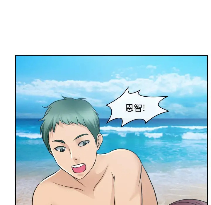 [韩国漫画] 那年夏天 爱情,巨乳大奶#[97P]-91