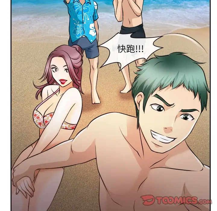 [韩国漫画] 那年夏天 爱情,巨乳大奶#[97P]-94