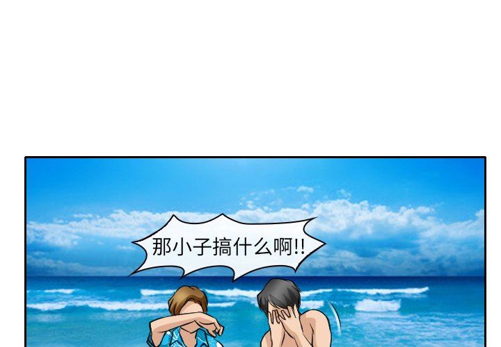 [韩国漫画] 那年夏天 爱情,巨乳大奶#[81P]-1