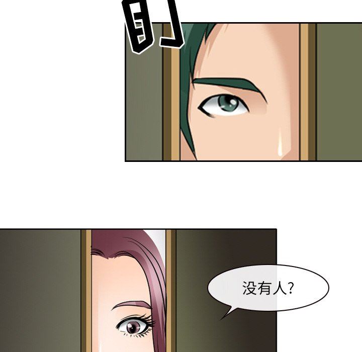 [韩国漫画] 那年夏天 爱情,巨乳大奶#[81P]-13