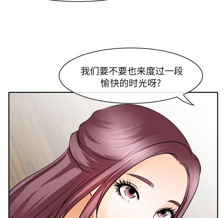 [韩国漫画] 那年夏天 爱情,巨乳大奶#[81P]-15