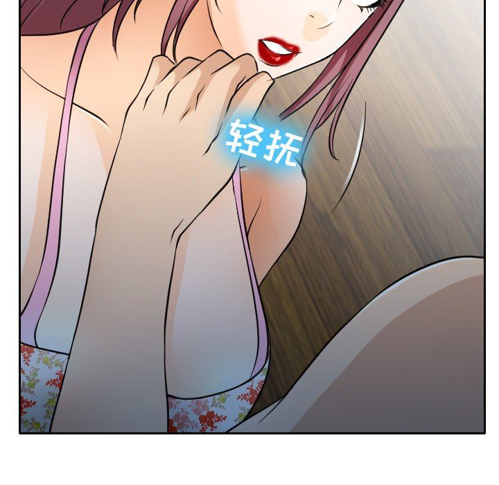 [韩国漫画] 那年夏天 爱情,巨乳大奶#[81P]-16