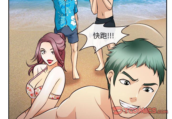 [韩国漫画] 那年夏天 爱情,巨乳大奶#[81P]-2