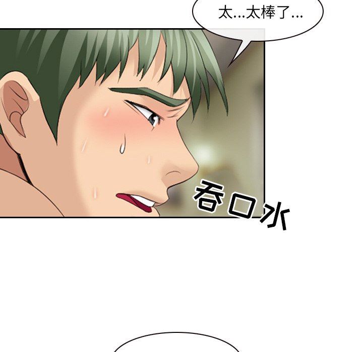 [韩国漫画] 那年夏天 爱情,巨乳大奶#[81P]-24