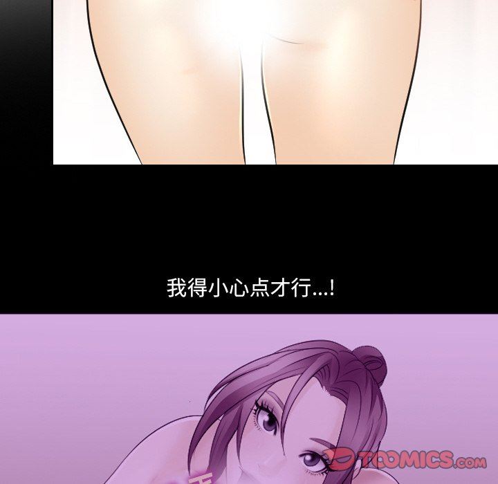 [韩国漫画] 那年夏天 爱情,巨乳大奶#[81P]-26