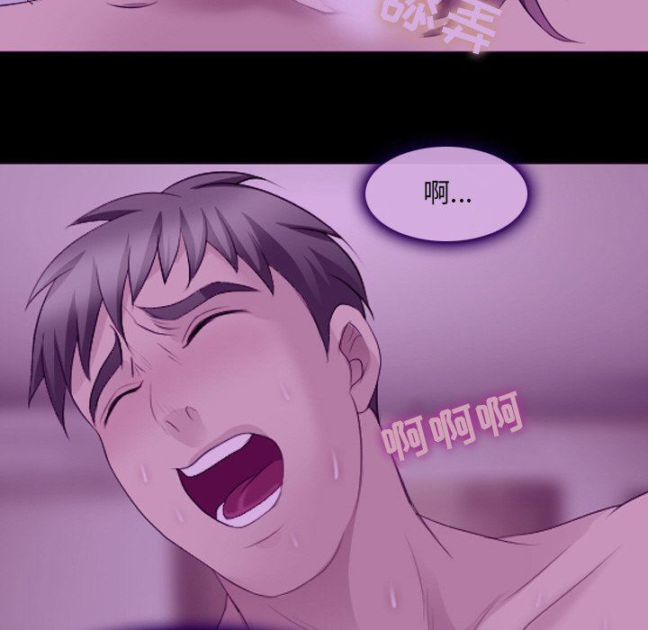 [韩国漫画] 那年夏天 爱情,巨乳大奶#[81P]-29