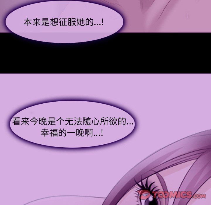 [韩国漫画] 那年夏天 爱情,巨乳大奶#[81P]-30
