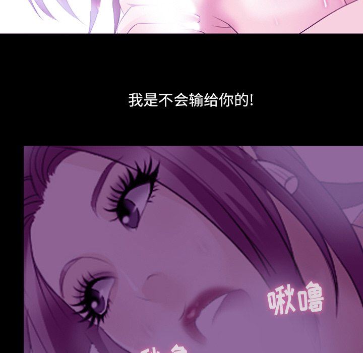 [韩国漫画] 那年夏天 爱情,巨乳大奶#[81P]-39
