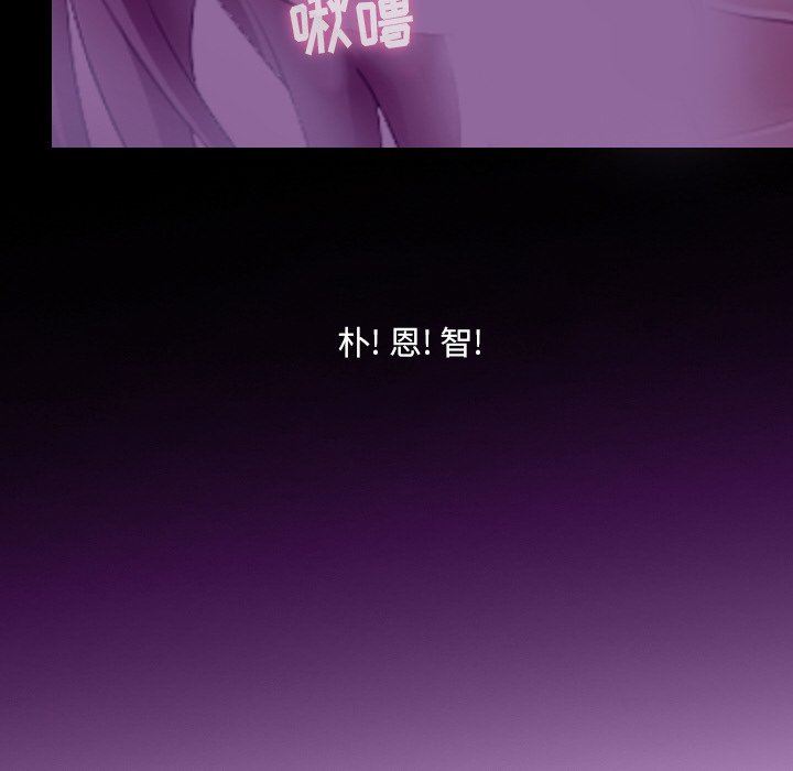 [韩国漫画] 那年夏天 爱情,巨乳大奶#[81P]-40