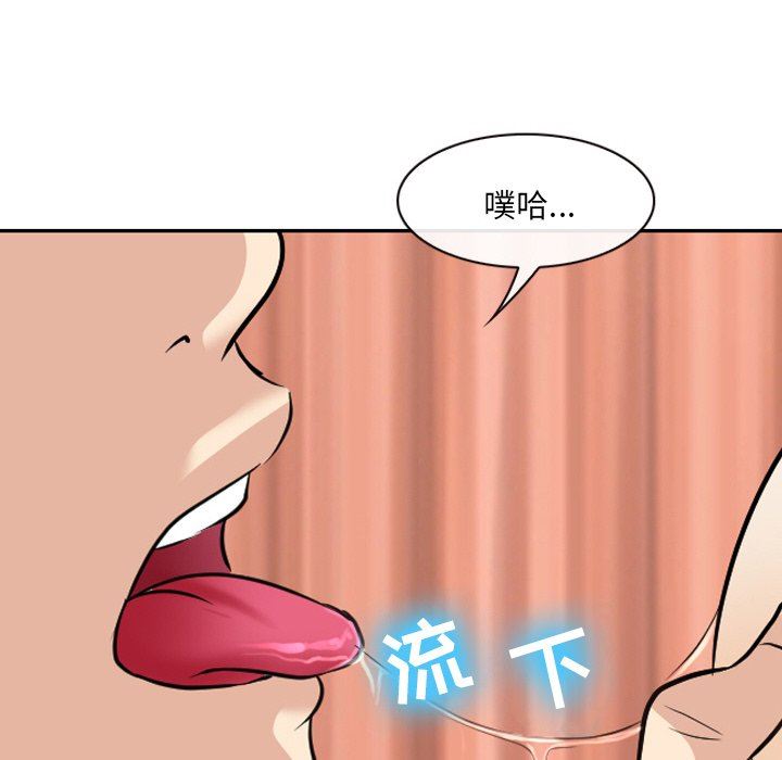 [韩国漫画] 那年夏天 爱情,巨乳大奶#[81P]-47