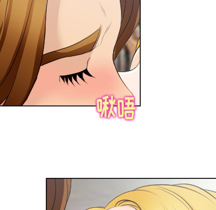 [韩国漫画] 那年夏天 爱情,巨乳大奶#[81P]-54