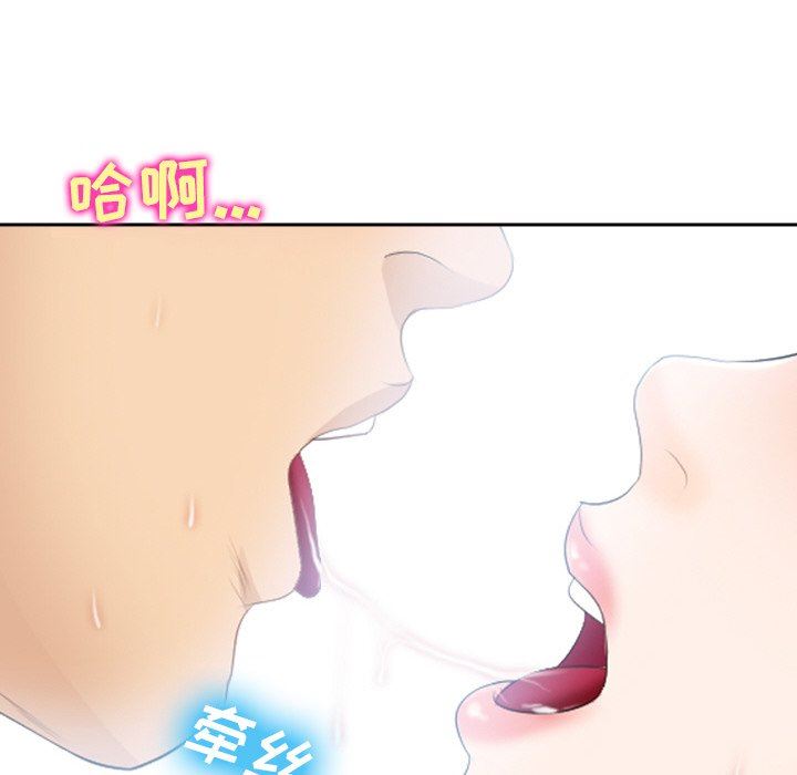[韩国漫画] 那年夏天 爱情,巨乳大奶#[81P]-58