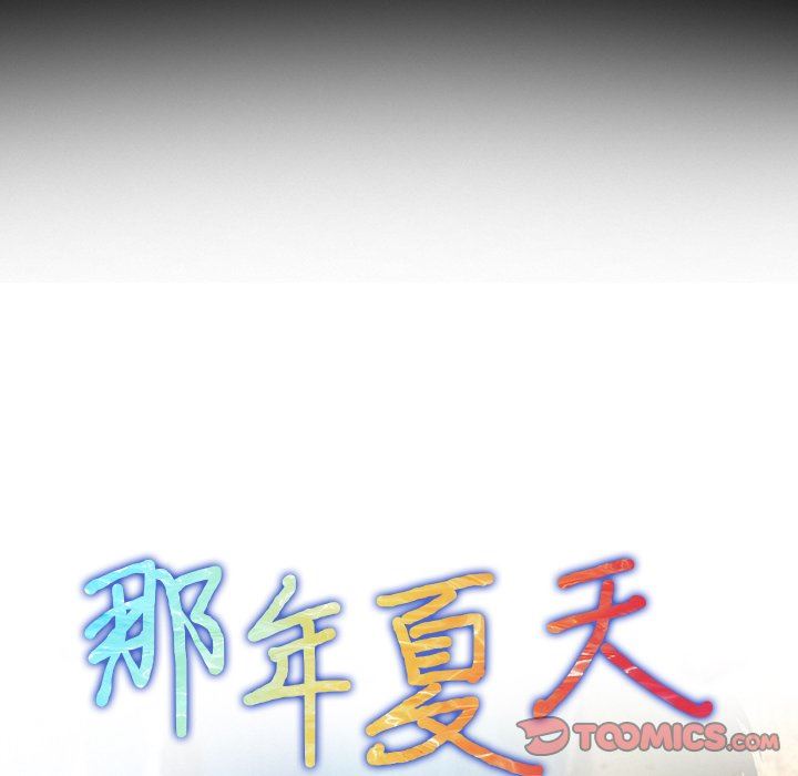 [韩国漫画] 那年夏天 爱情,巨乳大奶#[81P]-6