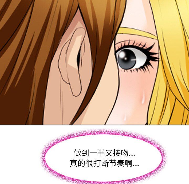 [韩国漫画] 那年夏天 爱情,巨乳大奶#[81P]-62