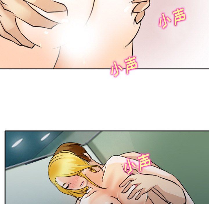 [韩国漫画] 那年夏天 爱情,巨乳大奶#[81P]-67