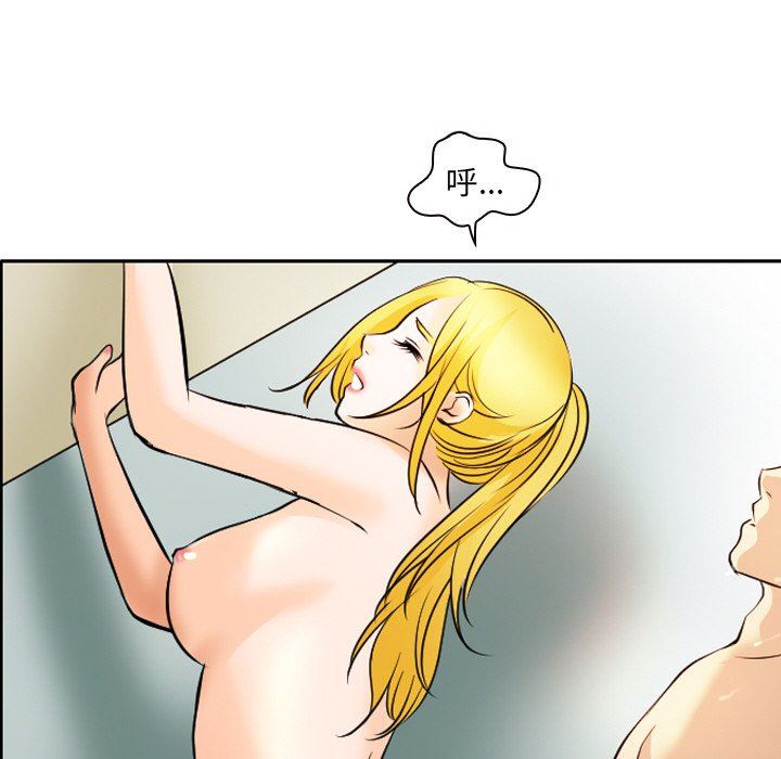 [韩国漫画] 那年夏天 爱情,巨乳大奶#[81P]-71