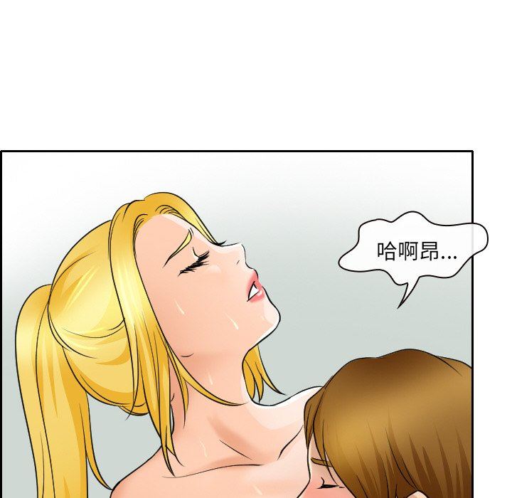 [韩国漫画] 那年夏天 爱情,巨乳大奶#[81P]-80