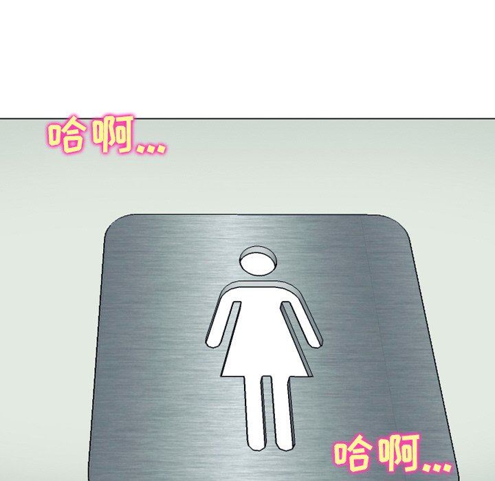 [韩国漫画] 那年夏天 爱情,巨乳大奶#[96P]-12