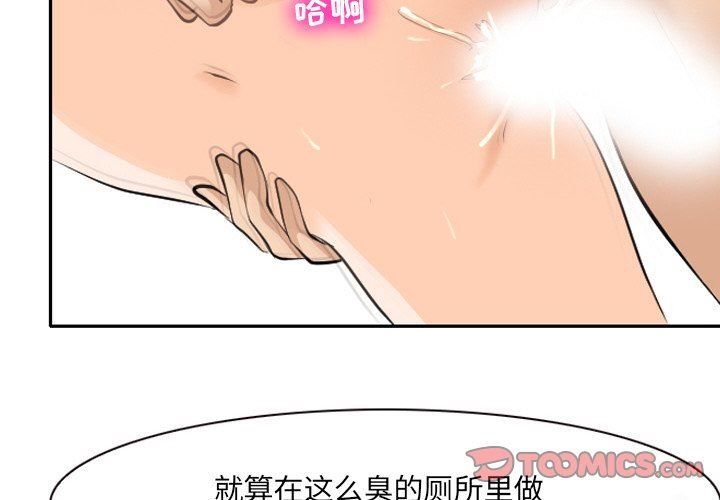 [韩国漫画] 那年夏天 爱情,巨乳大奶#[96P]-2