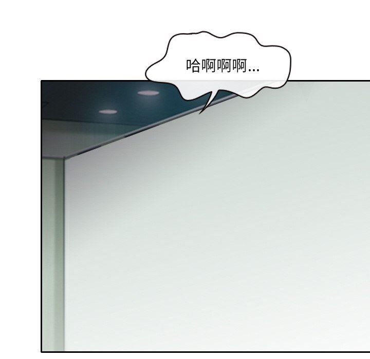 [韩国漫画] 那年夏天 爱情,巨乳大奶#[96P]-21