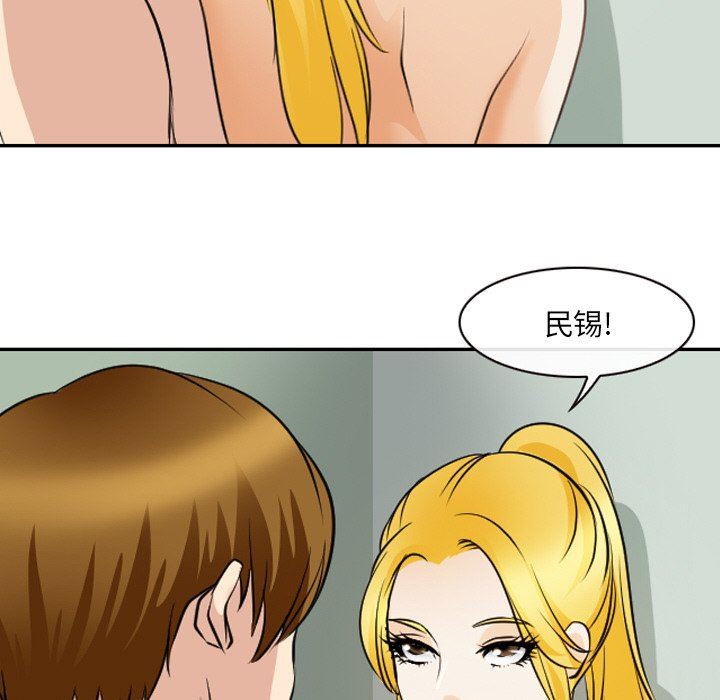 [韩国漫画] 那年夏天 爱情,巨乳大奶#[96P]-32