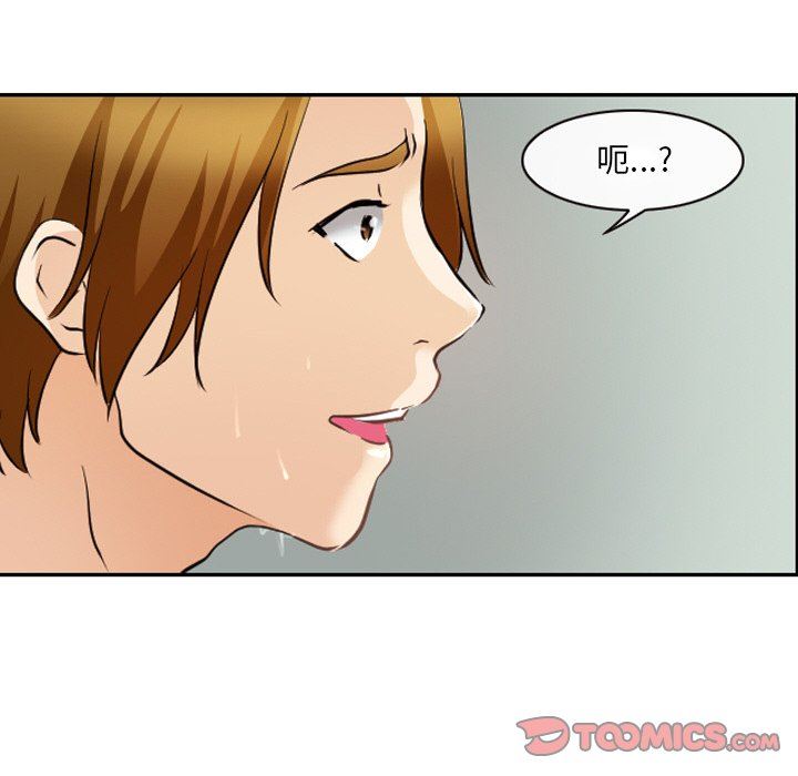 [韩国漫画] 那年夏天 爱情,巨乳大奶#[96P]-38