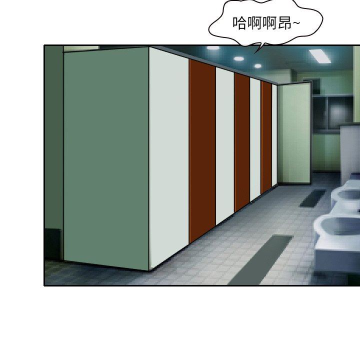 [韩国漫画] 那年夏天 爱情,巨乳大奶#[96P]-44