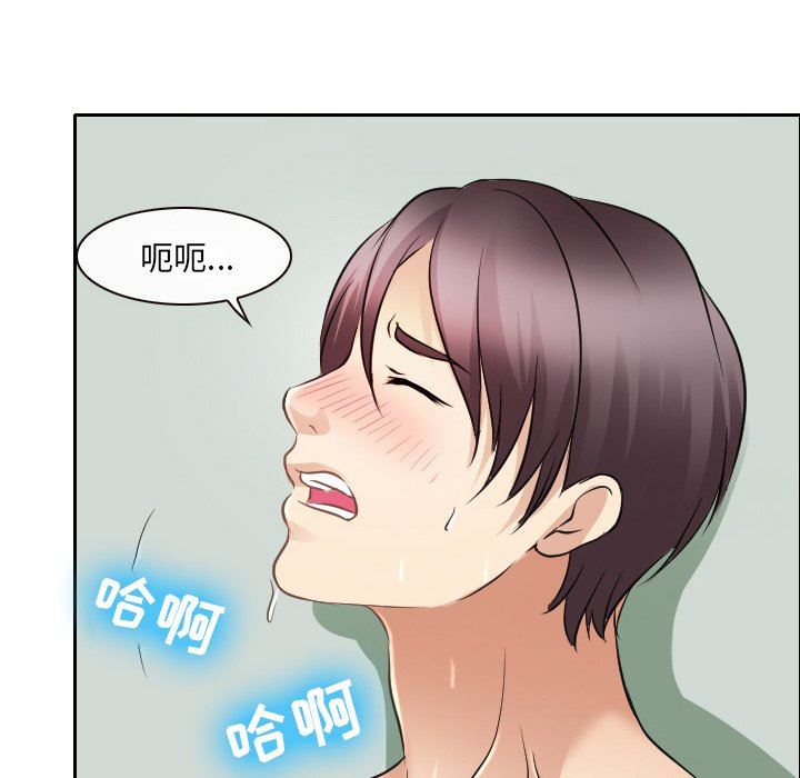 [韩国漫画] 那年夏天 爱情,巨乳大奶#[96P]-55