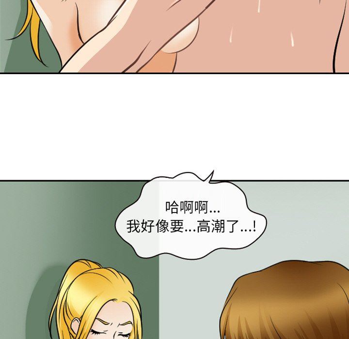 [韩国漫画] 那年夏天 爱情,巨乳大奶#[96P]-64