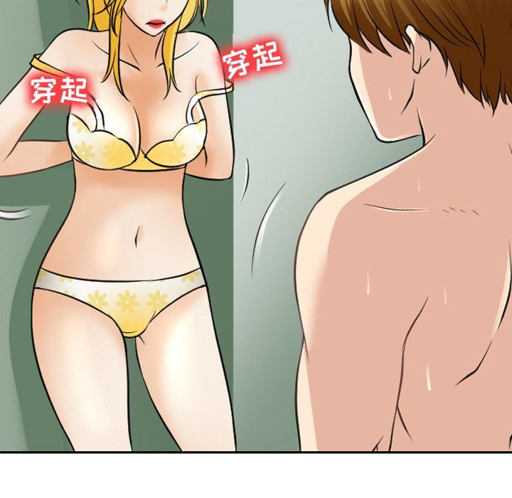 [韩国漫画] 那年夏天 爱情,巨乳大奶#[96P]-65