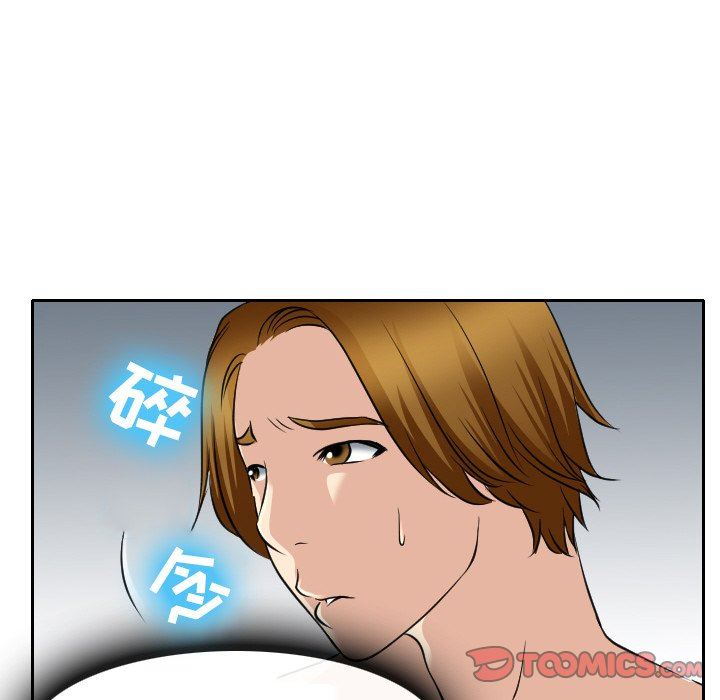 [韩国漫画] 那年夏天 爱情,巨乳大奶#[96P]-66