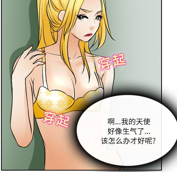 [韩国漫画] 那年夏天 爱情,巨乳大奶#[96P]-68