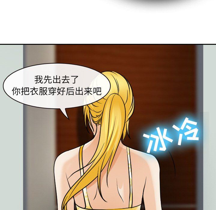 [韩国漫画] 那年夏天 爱情,巨乳大奶#[96P]-69